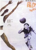 英雄联盟新手攻略：从零开始成为高阶玩家